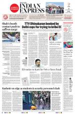 The New Indian Express-Jeypore