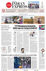 The New Indian Express-Dharmapuri