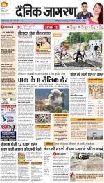 Meerut Hindi ePaper, Meerut Hindi Newspaper - InextLive