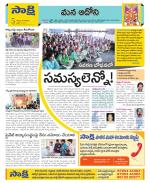 Kurnool Constituencies