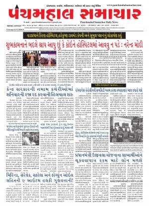 PMS-18-04-2017