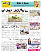 West Godavari Constituencies