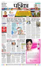 Patrika Bhilai