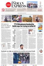 The New Indian Express-Coimbatore