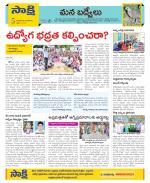 YSR Kadapa Constituencies