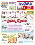 BHADRADRI KOTHAGUDEM