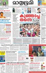 Kozhikode (includes Wayanad)