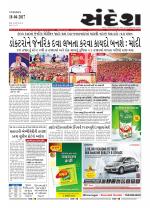Bhavnagar
