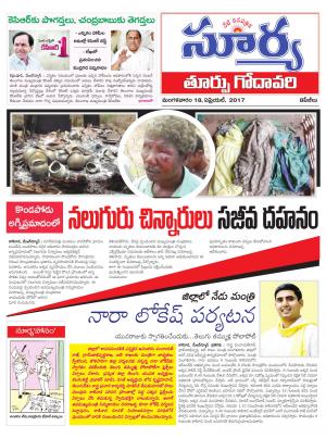 Tuesday, 18 April, 2017