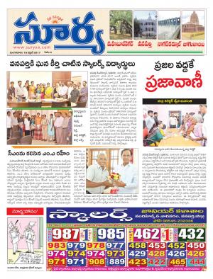 Tuesday, 18 April, 2017