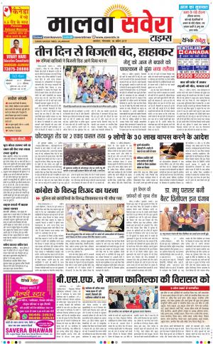 Malwa