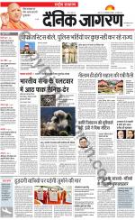 Dainik Jagran