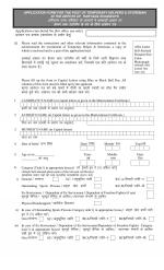 Job Notification / Results