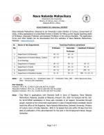 Job Notification / Results