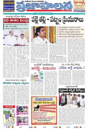 AP 18 april 2017