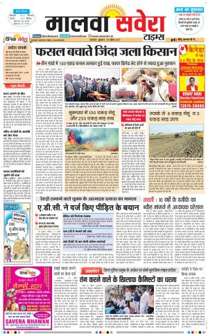 Malwa
