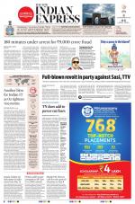 The New Indian Express-Nagapattinam