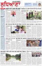 Punjabi Tribune (Ludhiana)