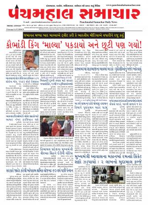 PMS-19-04-2017