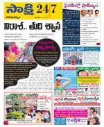 Visakhapatnam District - Old