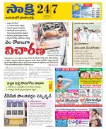 Jayashankar District