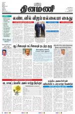 Dinamani - New Delhi