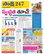 Mahabubnagar District