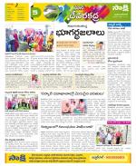 Mahabubnagar Constituencies