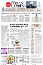 The New Indian Express-Shivamogga