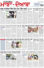 Punjabi Tribune (Majha/Doaba)