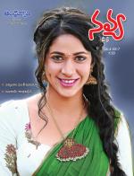 Navya Weekly