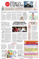 The New Indian Express-Tirunelveli