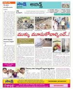 Hyderabad Constituencies