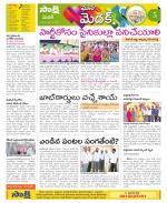 Medak Constituencies