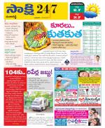 Ranga Reddy District