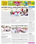 Ranga Reddy Constituencies