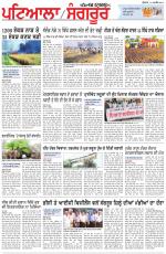 Punjabi Tribune (Patiala-Sangrur)