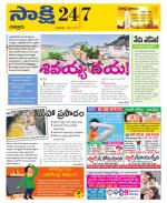 Chittoor District
