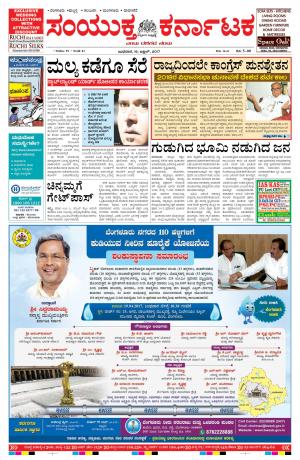 April,19,2017,Bangalore.