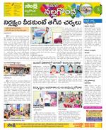 Nalgonda Constituencies