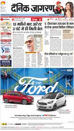 Agra Hindi ePaper, Agra Hindi Newspaper – InextLive