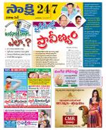 Visakhapatnam District