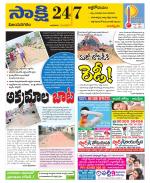 Vijayanagaram District