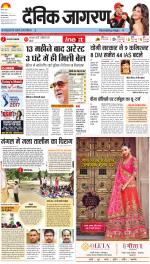 Gorakhpur Hindi ePaper, Gorakhpur Hindi Newspaper - InextLive