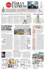 The New Indian Express-Tadepalligudem