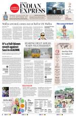 The New Indian Express-Anantapur