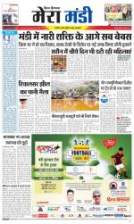 Divya Himachal Dharamsala+Mera Mandi +Aastha