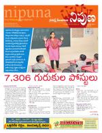 Nipuna Educational Magazine