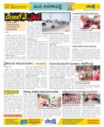 Visakhapatnam Constituencies Old