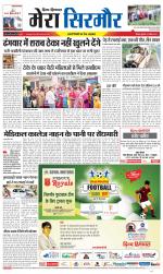 Divya Himachal Shimla+Mera Sirmour +Aastha 